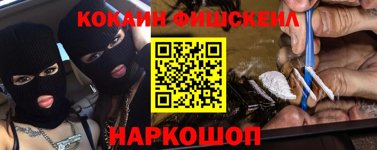 Cocaine  КОКАИН Перу  Миллерово  Вход с VPN  КОКАИН Columbia 