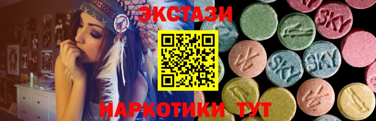ЭКСТАЗИ  Экстази DUBAI  Ecstasy MDMA  Вход с VPN  Миллерово 