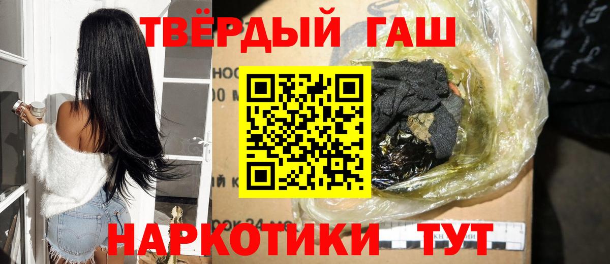 ГАШ AMNESIA HAZE Миллерово