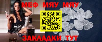 прущая мука Заводоуковск