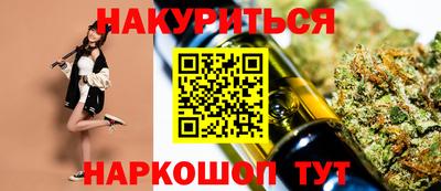 прущая мука Заводоуковск