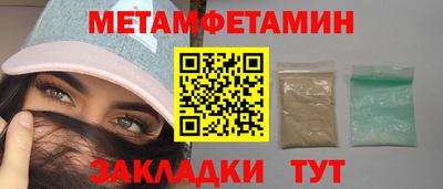 прущая мука Заводоуковск