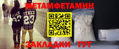 прущая мука Заводоуковск