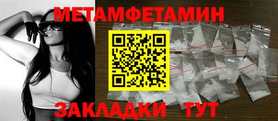 прущая мука Заводоуковск