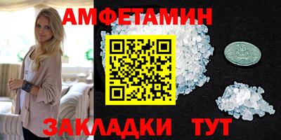 прущая мука Заводоуковск