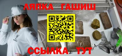 прущая мука Заводоуковск