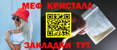 прущая мука Заводоуковск