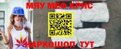 прущая мука Заводоуковск