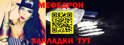 прущая мука Заводоуковск