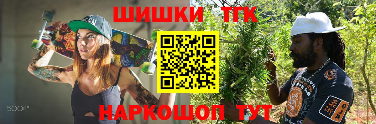 Бошки Шишки план  Марихуана план  МАРИХУАНА THC 21%  Миллерово  Вход с VPN  Канабис семена 