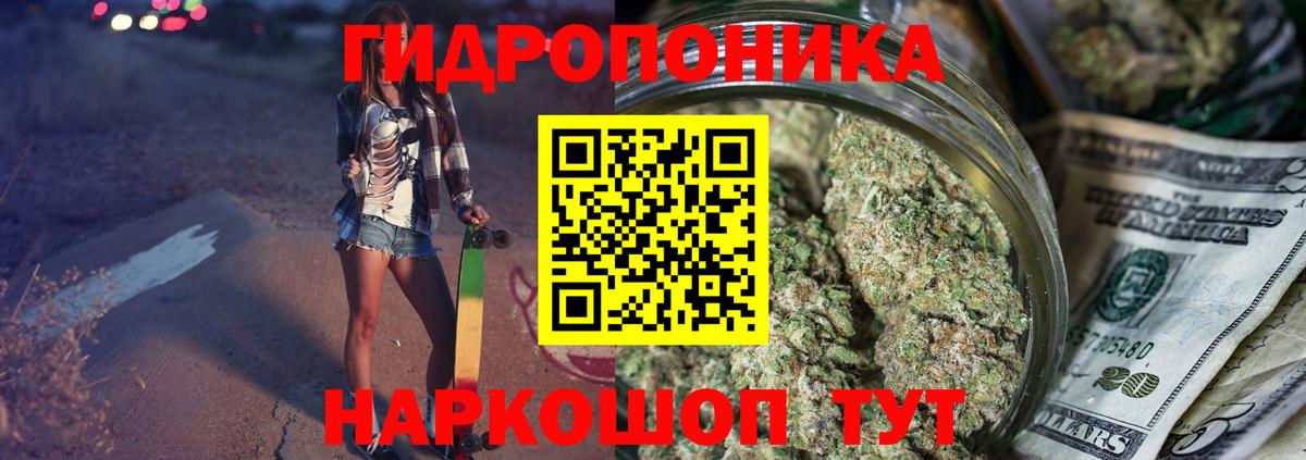 Бошки марихуана MAZAR Миллерово